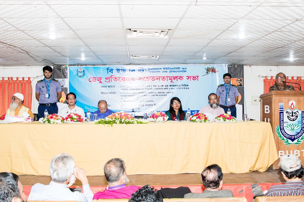 Seminar on Dengue Awareness at BUBT 