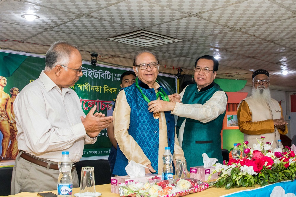 BUBT honored Syed Hasan Imam for his contribution to the Liberation War