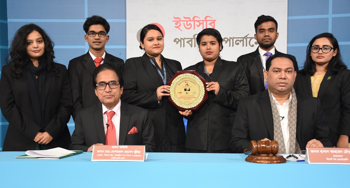BUBT team wins mock parliamentary debate on Tax Management